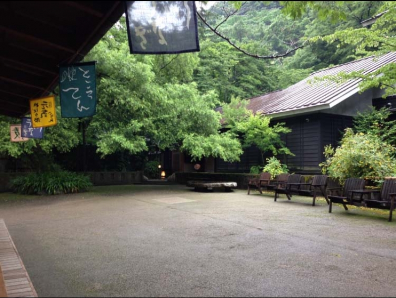 箱根で温泉