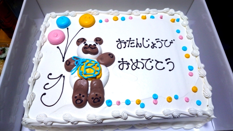 ボリュームたっっっぷり!