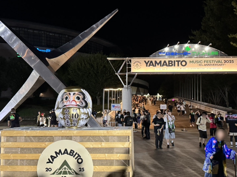 限りない故郷に愛を!!