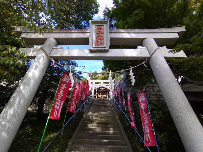 王子神社