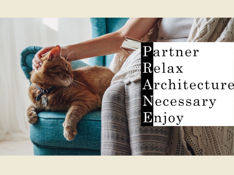 ねこ共生住宅~PRANEシリーズについて~