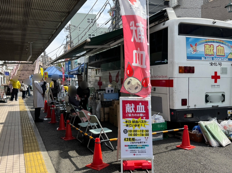 アゼリア献血部　活動報告