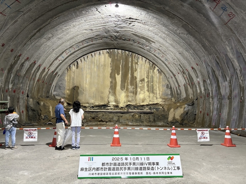 貴重なトンネル見学！